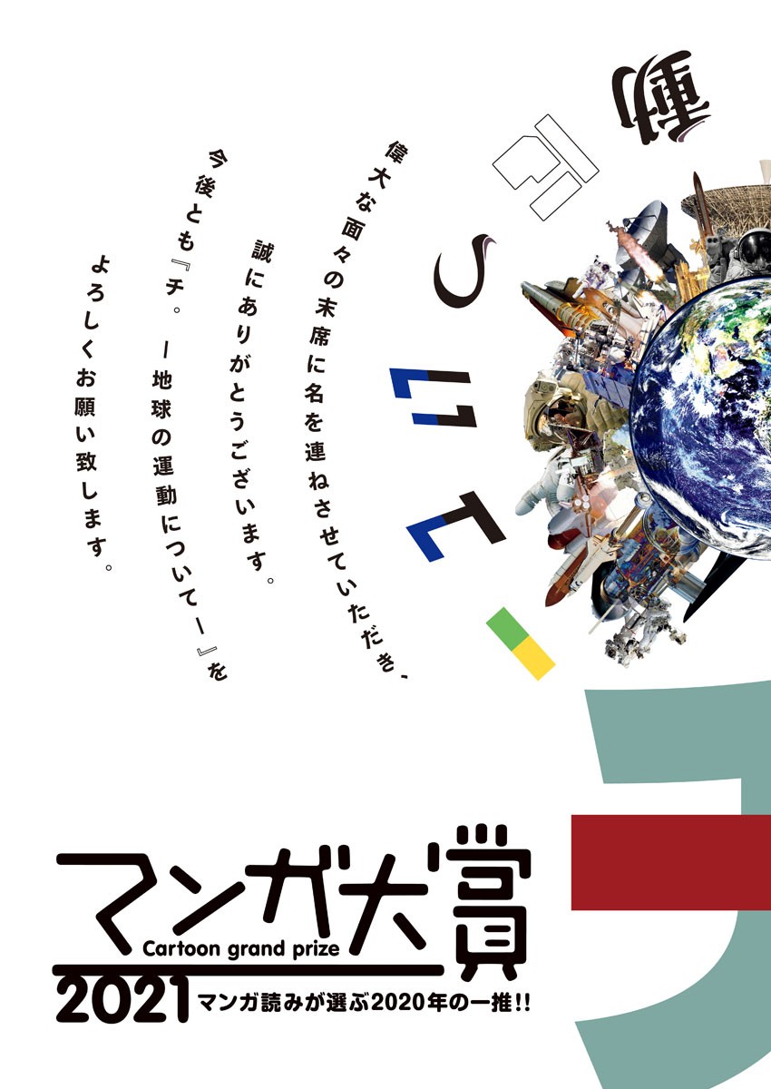 CHI. - raw - Chapter 22 - https://jpdd.ccdd.to/JPDD/chi/161258/qgllwuf0prl.jpg