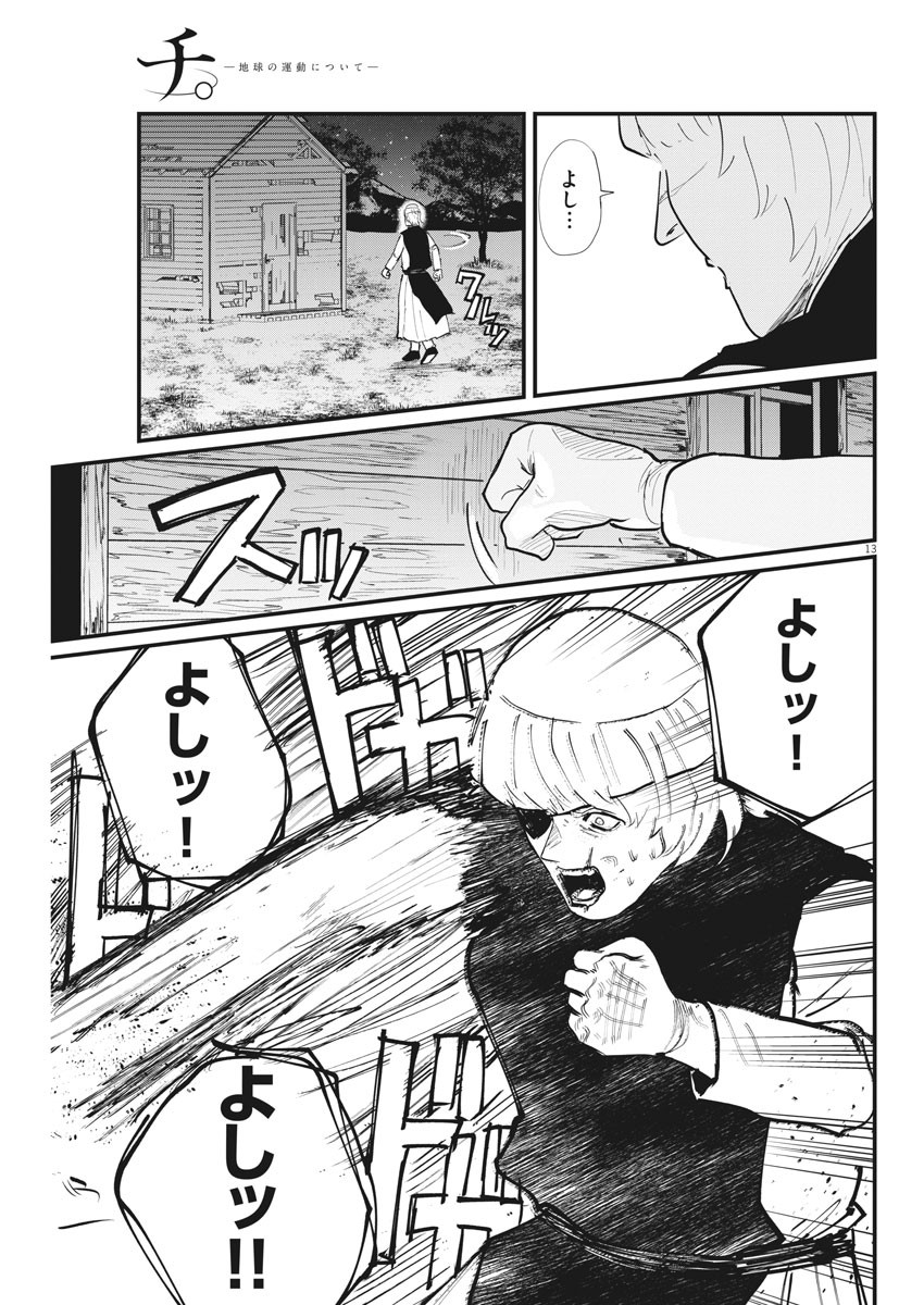 CHI. - raw - Chapter 23 - https://jpdd.ccdd.to/JPDD/chi/162038/5m0ehpogyww.jpg