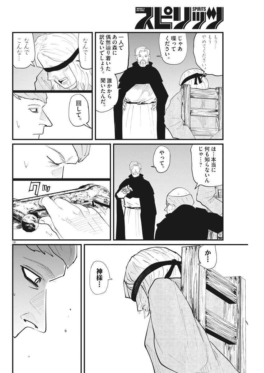 CHI. - raw - Chapter 24 - https://jpdd.ccdd.to/JPDD/chi/162562/33l2dijyjdt.jpg