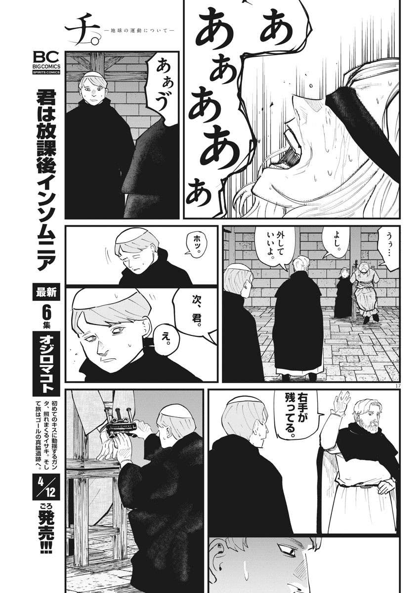 CHI. - raw - Chapter 24 - https://jpdd.ccdd.to/JPDD/chi/162562/aesltewjsek.jpg