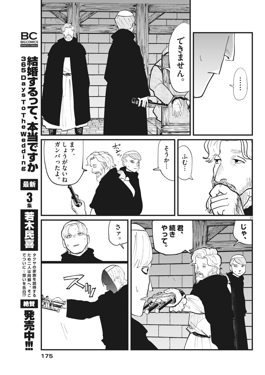 CHI. - raw - Chapter 24 - https://jpdd.ccdd.to/JPDD/chi/162562/oy3uk25fq04.jpg