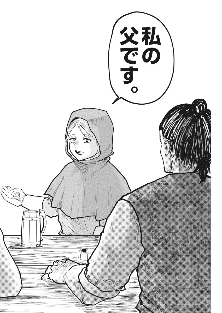 CHI. - raw - Chapter 25 - https://jpdd.ccdd.to/JPDD/chi/163162/h1xwbhpnbfl.jpg