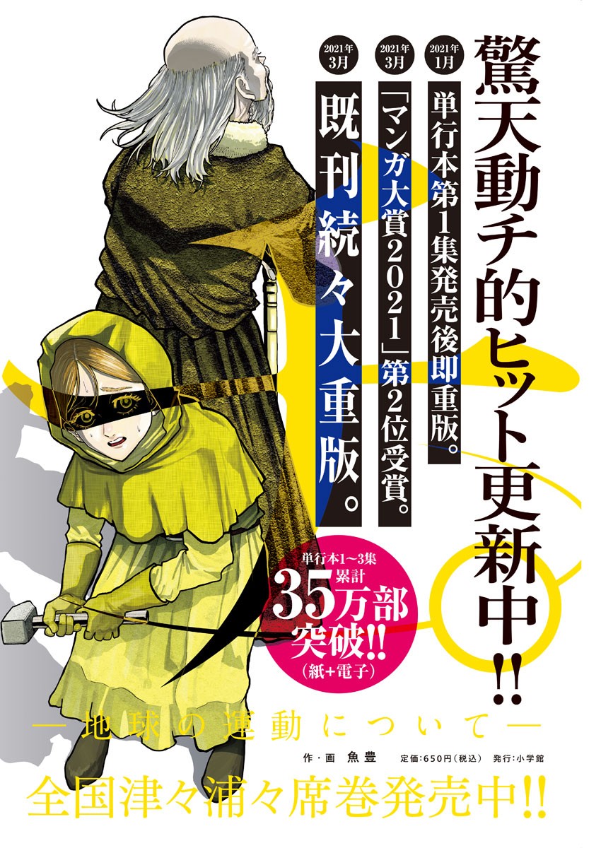 CHI. - raw - Chapter 25 - https://jpdd.ccdd.to/JPDD/chi/163162/kkb3aczzz0i.jpg