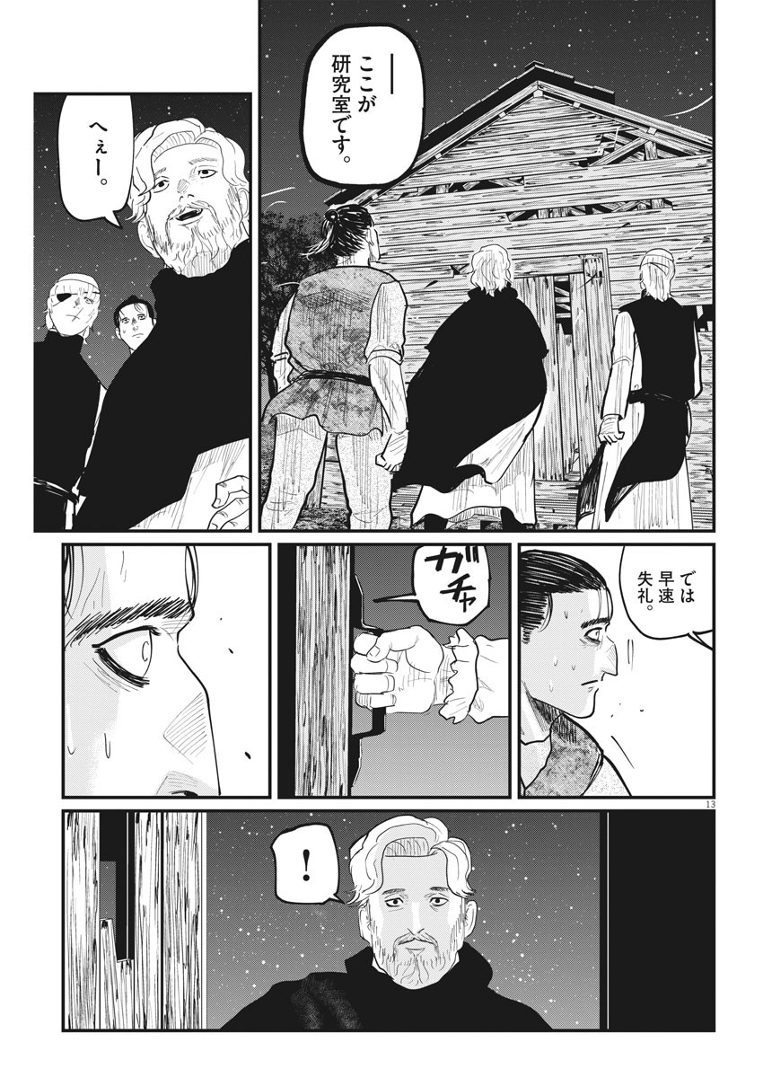 CHI. - raw - Chapter 26 - https://jpdd.ccdd.to/JPDD/chi/164327/0axgzp3jrtg.jpg