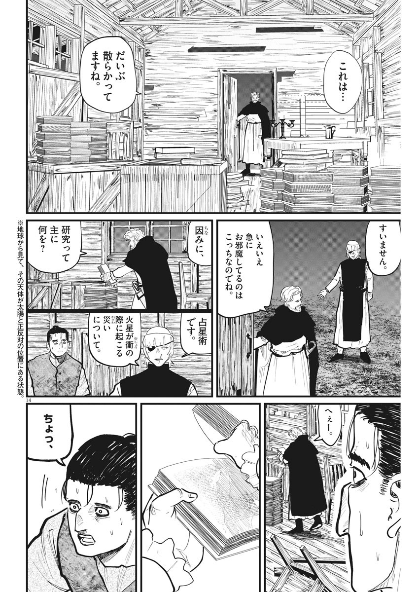 CHI. - raw - Chapter 26 - https://jpdd.ccdd.to/JPDD/chi/164327/1jxtlqbhweq.jpg