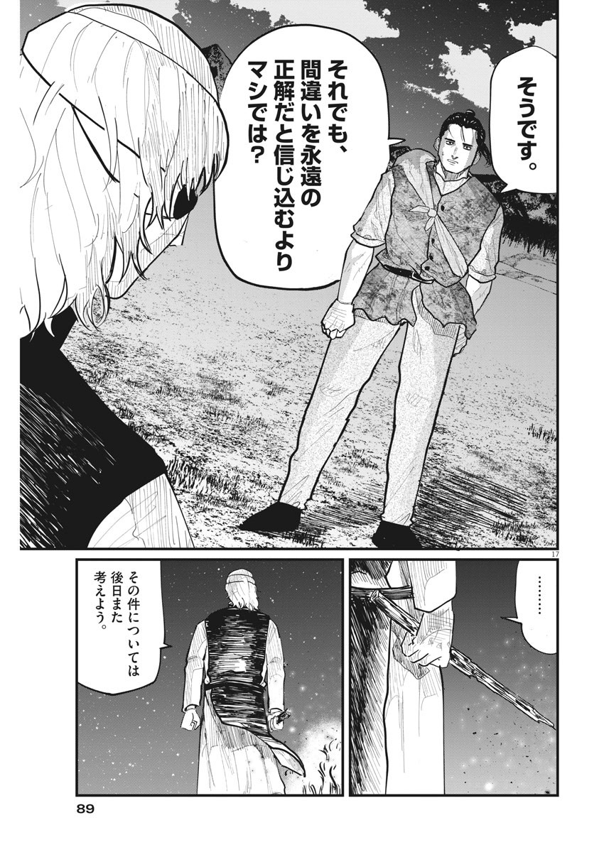 CHI. - raw - Chapter 27 - https://jpdd.ccdd.to/JPDD/chi/165434/30ds0tiibkn.jpg