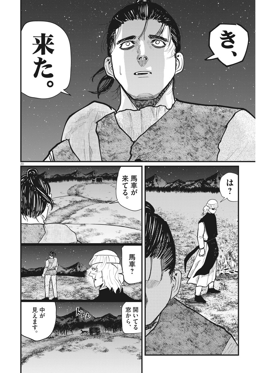 CHI. - raw - Chapter 27 - https://jpdd.ccdd.to/JPDD/chi/165434/rznxureqs1m.jpg