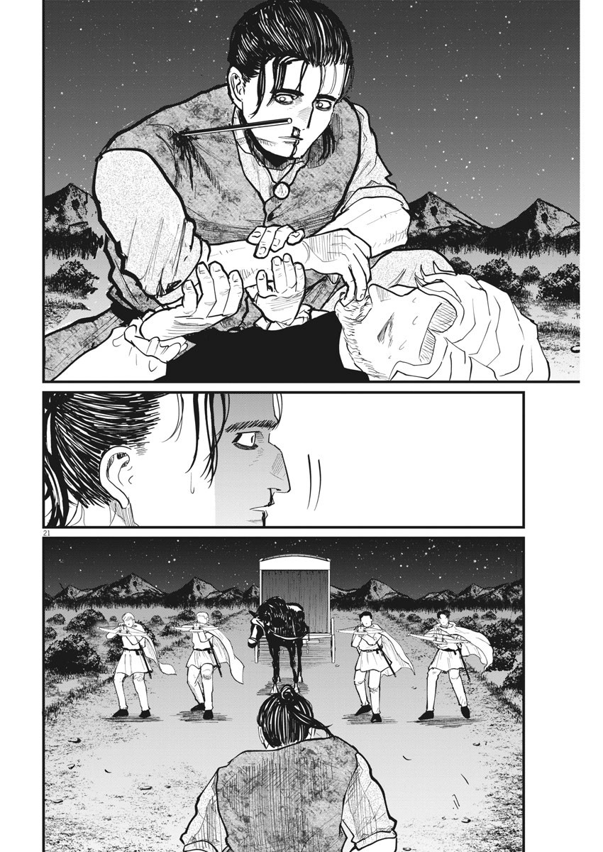 CHI. - raw - Chapter 29 - https://jpdd.ccdd.to/JPDD/chi/166655/1ga4f1ovjvl.jpg