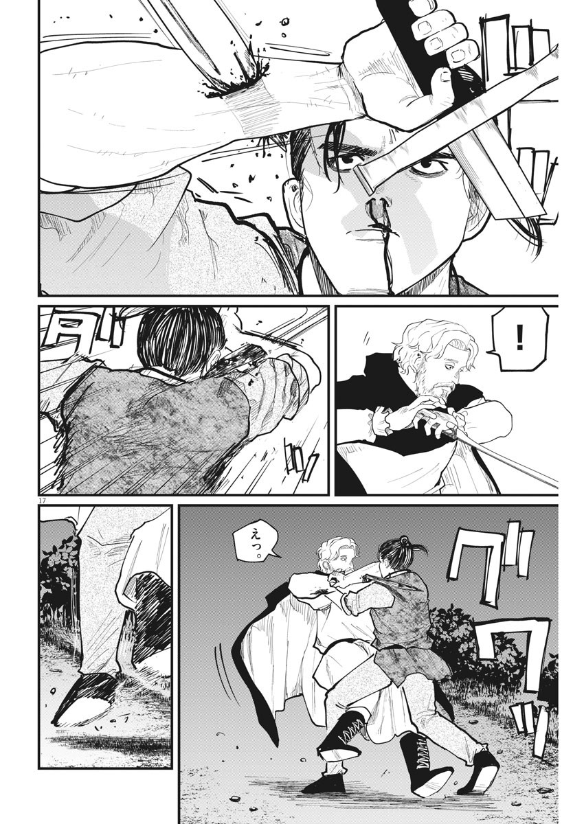 CHI. - raw - Chapter 29 - https://jpdd.ccdd.to/JPDD/chi/166655/4bbruxakhmi.jpg