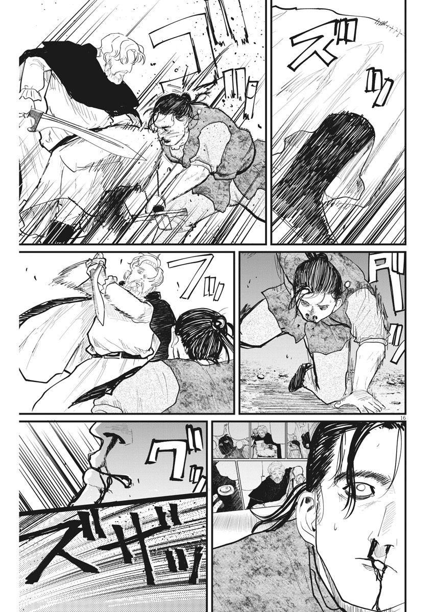 CHI. - raw - Chapter 29 - https://jpdd.ccdd.to/JPDD/chi/166655/keb24fqhz10.jpg
