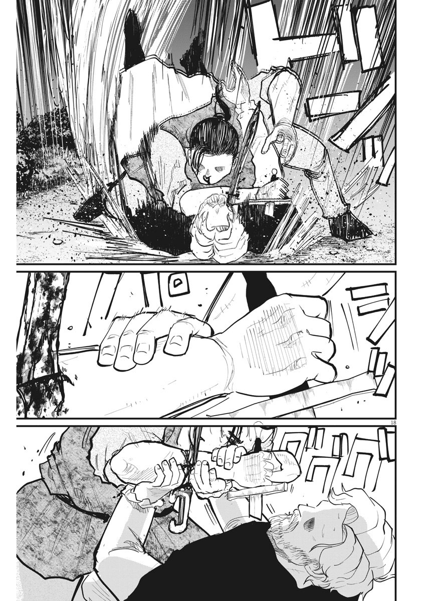CHI. - raw - Chapter 29 - https://jpdd.ccdd.to/JPDD/chi/166655/yv5vqw4pfxm.jpg
