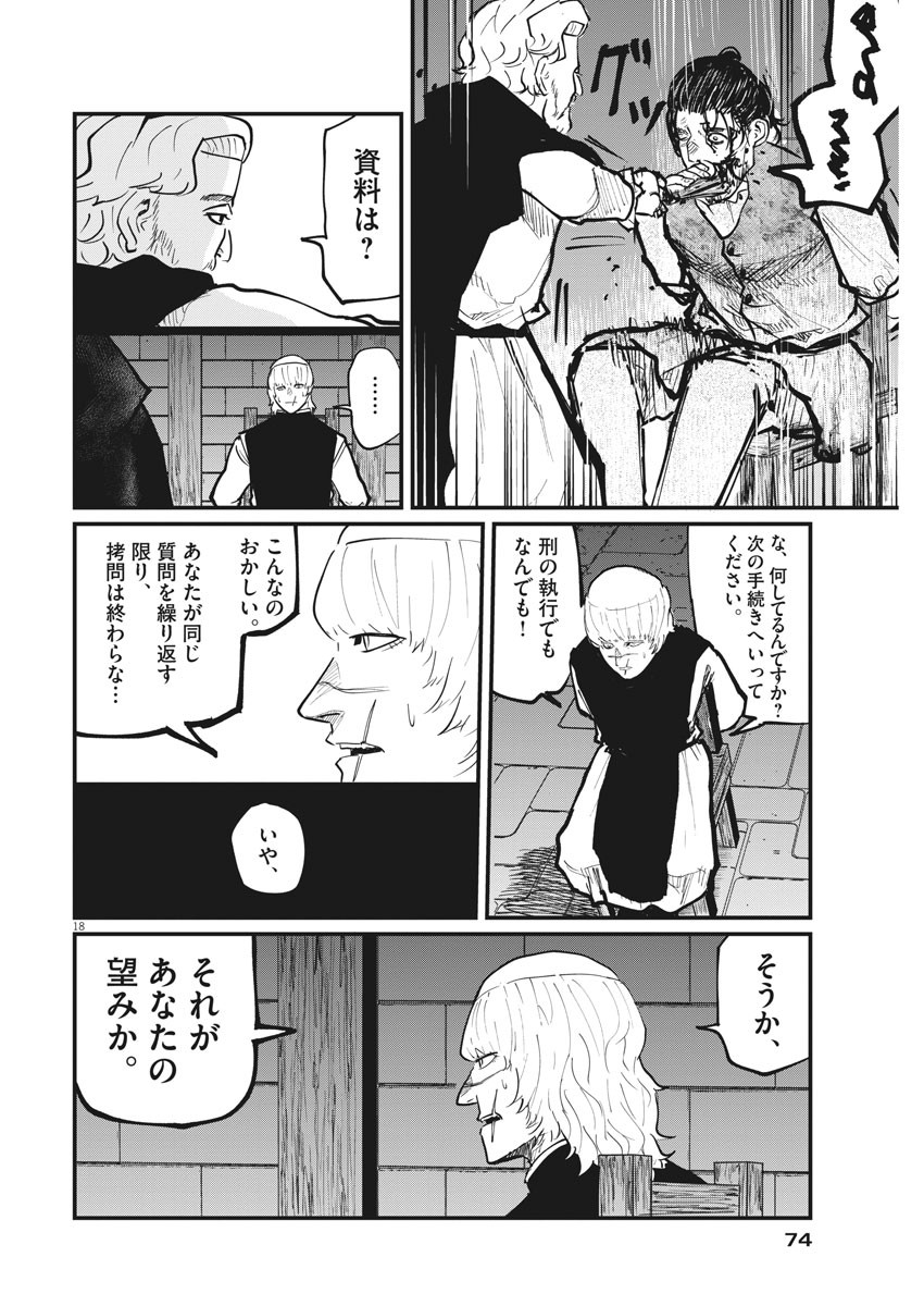 CHI. - raw - Chapter 31 - https://jpdd.ccdd.to/JPDD/chi/168480/m4p2grvu3qr.jpg