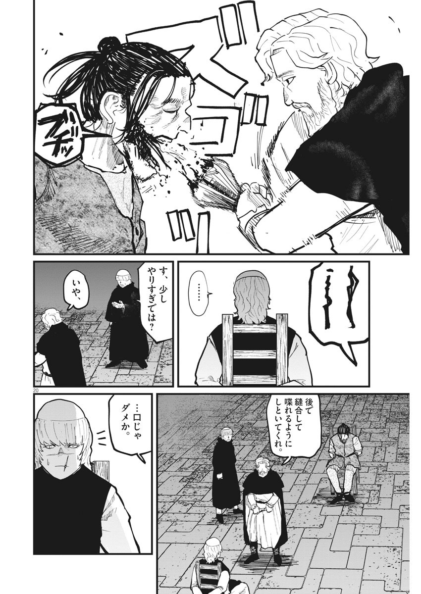 CHI. - raw - Chapter 31 - https://jpdd.ccdd.to/JPDD/chi/168480/qjimciqfaz3.jpg