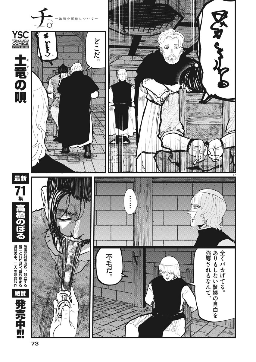 CHI. - raw - Chapter 31 - https://jpdd.ccdd.to/JPDD/chi/168480/rxtxb3ootjr.jpg