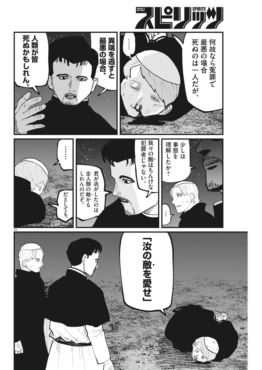 CHI. - raw - Chapter 33 - https://jpdd.ccdd.to/JPDD/chi/169730/1tz5maix2lg.jpg