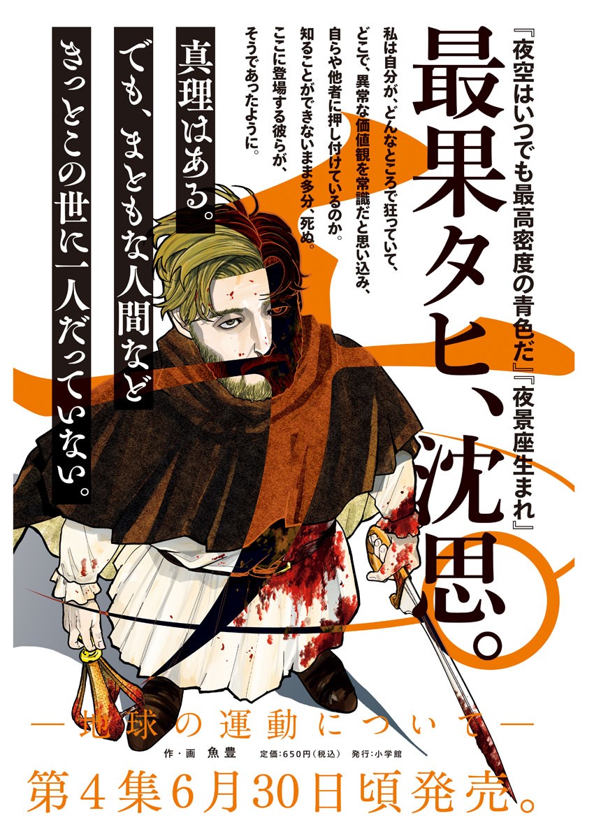 CHI. - raw - Chapter 33 - https://jpdd.ccdd.to/JPDD/chi/169730/4vimbfhczsf.jpg