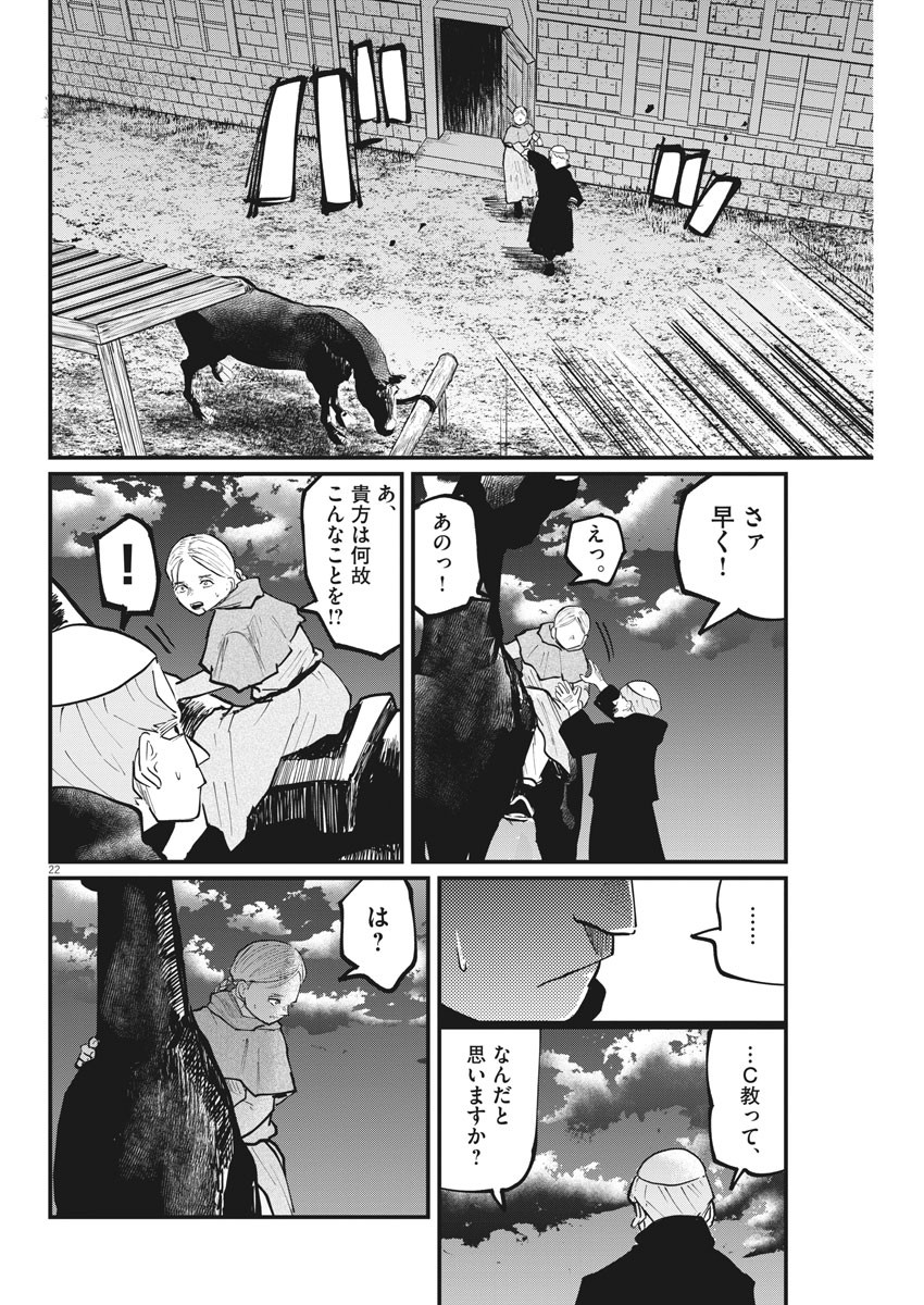 CHI. - raw - Chapter 33 - https://jpdd.ccdd.to/JPDD/chi/169730/xwwmnclxvqn.jpg