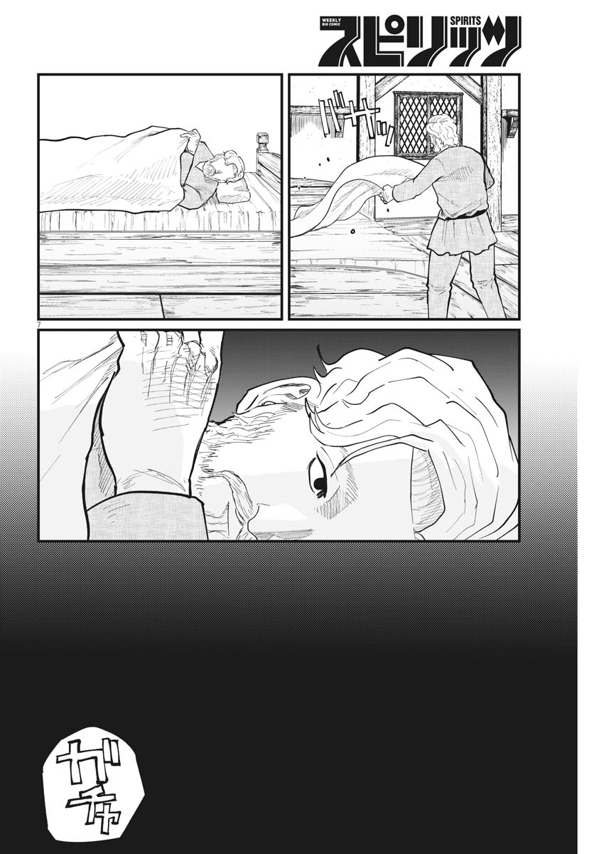 CHI. - raw - Chapter 34 - https://jpdd.ccdd.to/JPDD/chi/170264/bxuwauxkh4t.jpg