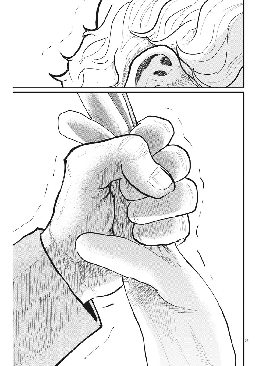 CHI. - raw - Chapter 34 - https://jpdd.ccdd.to/JPDD/chi/170264/dqz41pqply4.jpg
