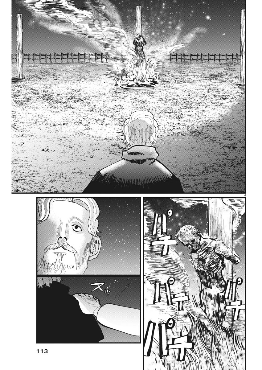 CHI. - raw - Chapter 34 - https://jpdd.ccdd.to/JPDD/chi/170264/lx2n5lim2dd.jpg