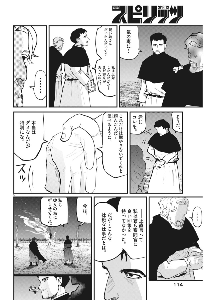 CHI. - raw - Chapter 34 - https://jpdd.ccdd.to/JPDD/chi/170264/lynn42ls2wc.jpg