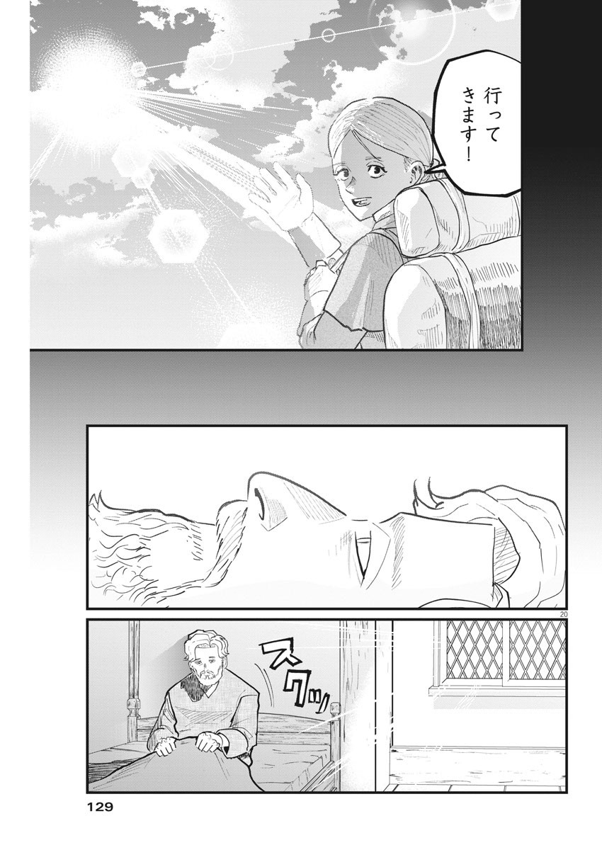 CHI. - raw - Chapter 34 - https://jpdd.ccdd.to/JPDD/chi/170264/npctmmwmsms.jpg