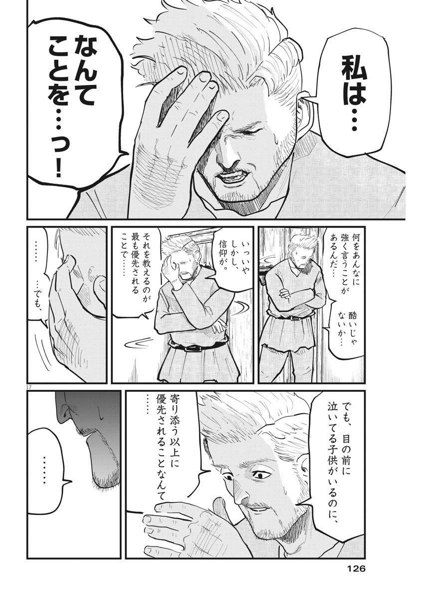 CHI. - raw - Chapter 34 - https://jpdd.ccdd.to/JPDD/chi/170264/wjtak12awdd.jpg