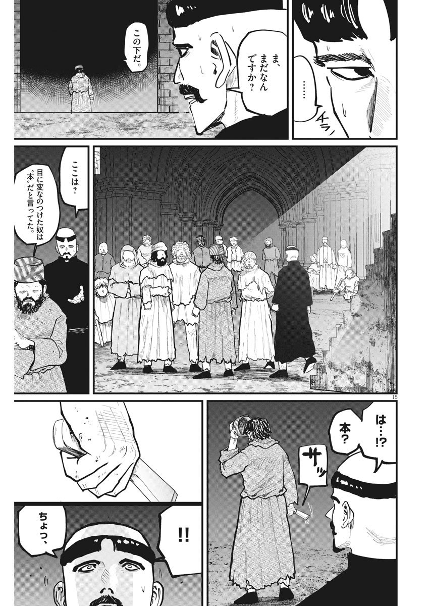CHI. - raw - Chapter 35 - https://jpdd.ccdd.to/JPDD/chi/170931/jwbnlfhjdqn.jpg