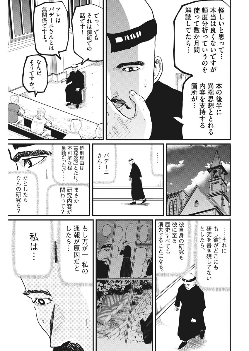 CHI. - raw - Chapter 35 - https://jpdd.ccdd.to/JPDD/chi/170931/tz5w55gfhhv.jpg