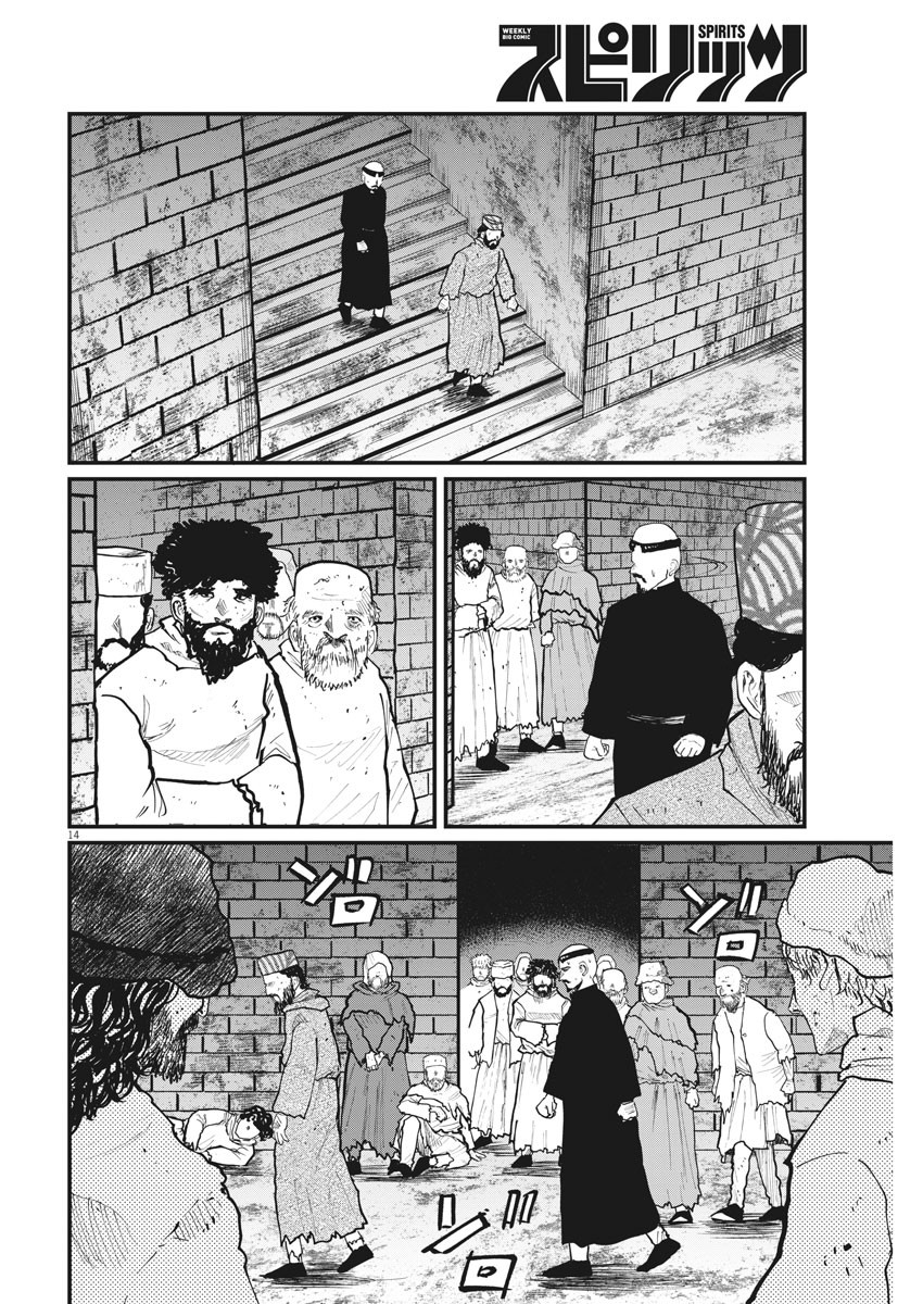 CHI. - raw - Chapter 35 - https://jpdd.ccdd.to/JPDD/chi/170931/yefzwafebm2.jpg