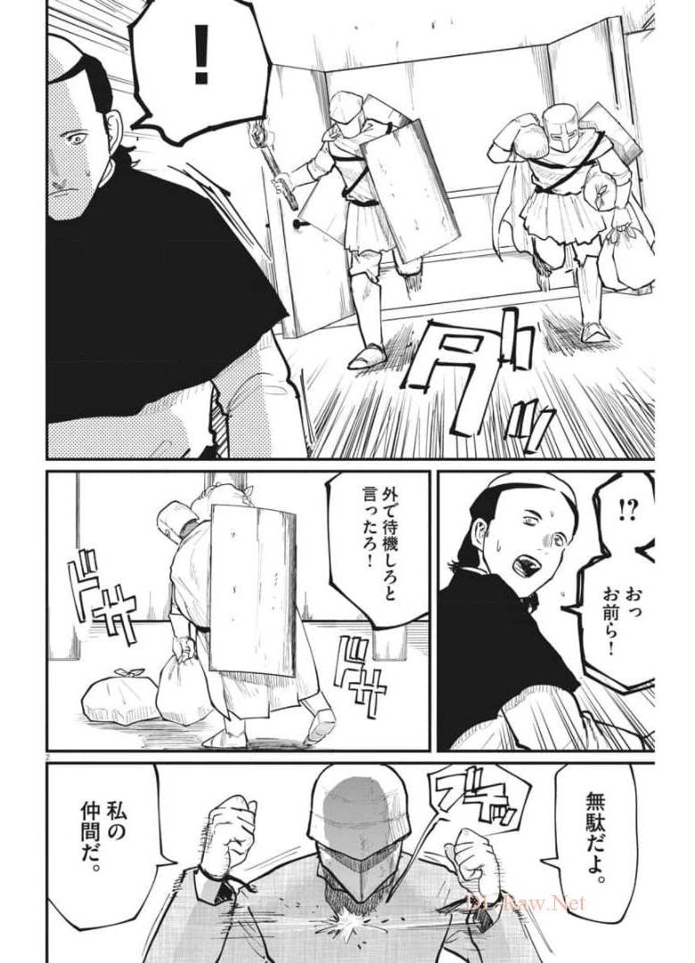 CHI. - raw - Chapter 37 - https://jpdd.ccdd.to/JPDD/chi/174321/0uyzdqantxs.jpg