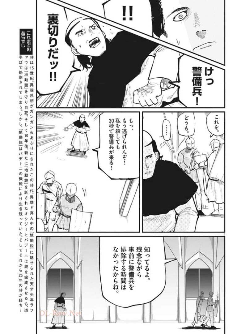 CHI. - raw - Chapter 37 - https://jpdd.ccdd.to/JPDD/chi/174321/4mfsotd3xij.jpg