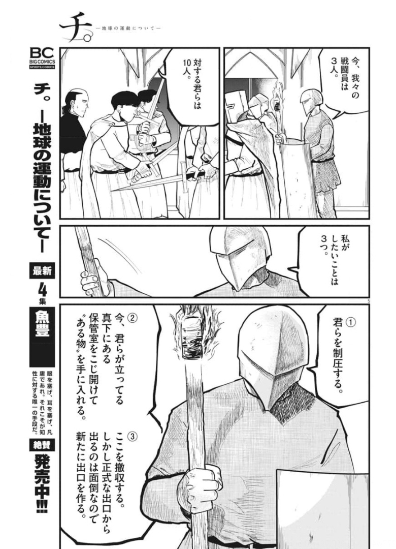 CHI. - raw - Chapter 37 - https://jpdd.ccdd.to/JPDD/chi/174321/z0qqswqjtxb.jpg