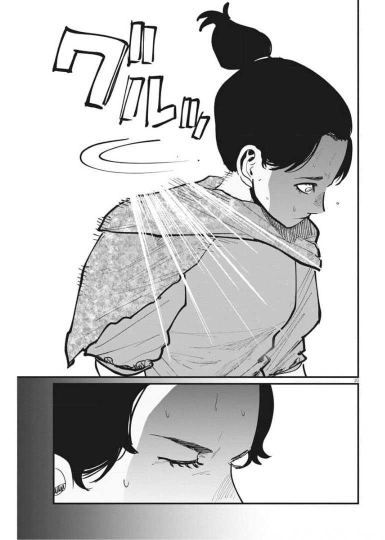 CHI. - raw - Chapter 39 - https://jpdd.ccdd.to/JPDD/chi/176329/2wiugf35nj5.jpg
