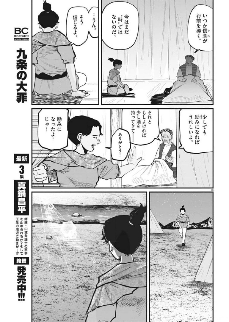 CHI. - raw - Chapter 39 - https://jpdd.ccdd.to/JPDD/chi/176329/5luqkzmcz5z.jpg
