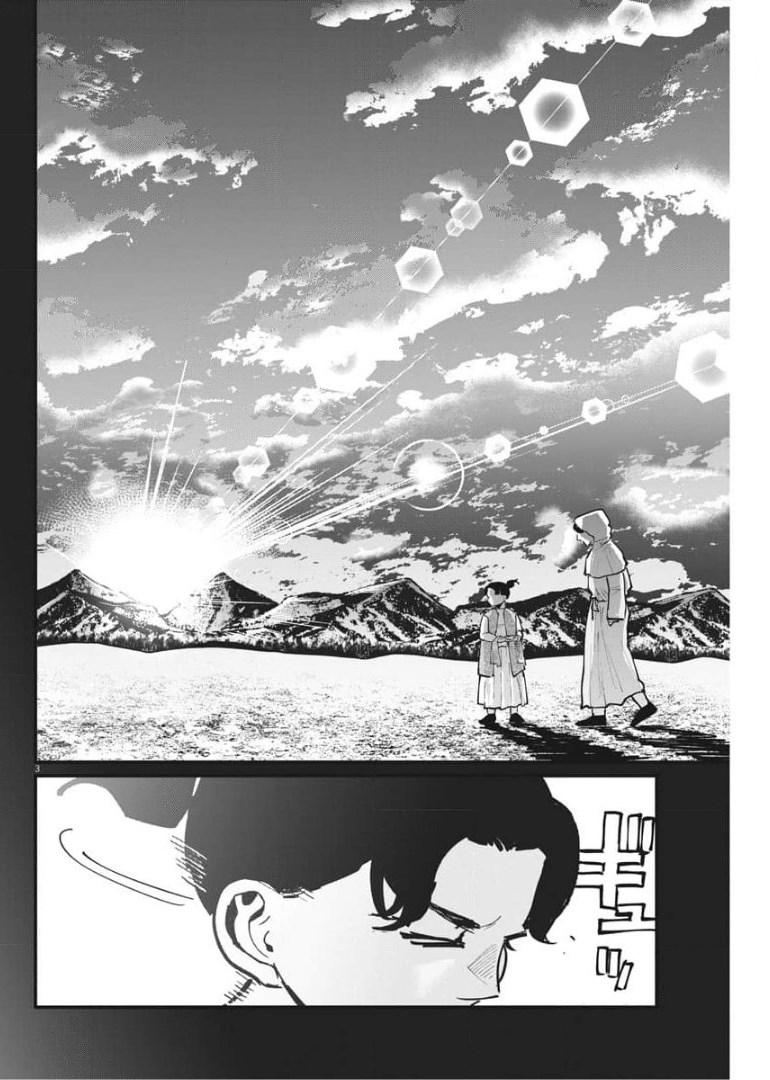 CHI. - raw - Chapter 39 - https://jpdd.ccdd.to/JPDD/chi/176329/juhtmdd2hjx.jpg
