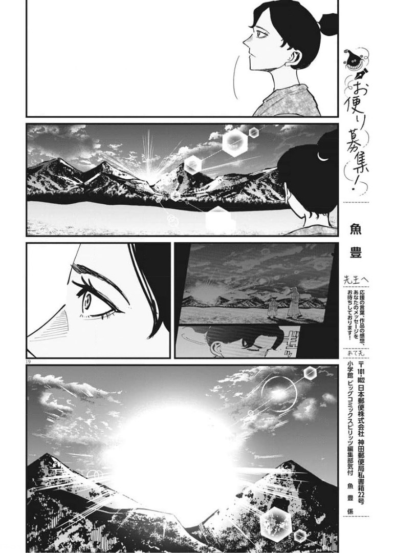 CHI. - raw - Chapter 39 - https://jpdd.ccdd.to/JPDD/chi/176329/zny4o14spdp.jpg