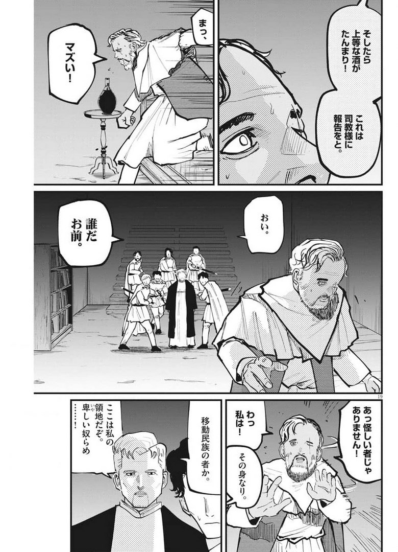 CHI. - raw - Chapter 40 - https://jpdd.ccdd.to/JPDD/chi/177681/1e1cxddojpz.jpg