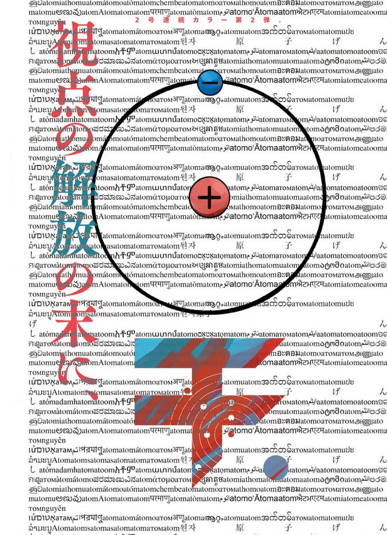 CHI. - raw - Chapter 40 - https://jpdd.ccdd.to/JPDD/chi/177681/34zodnyskml.jpg