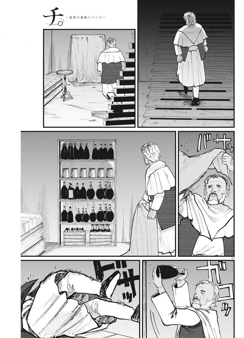 CHI. - raw - Chapter 40 - https://jpdd.ccdd.to/JPDD/chi/177681/eb011hev5x1.jpg