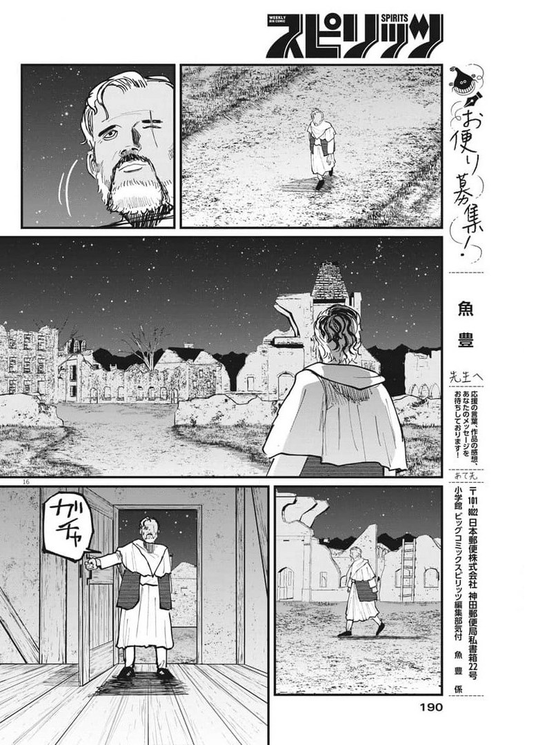 CHI. - raw - Chapter 40 - https://jpdd.ccdd.to/JPDD/chi/177681/u3mvn0gb53t.jpg