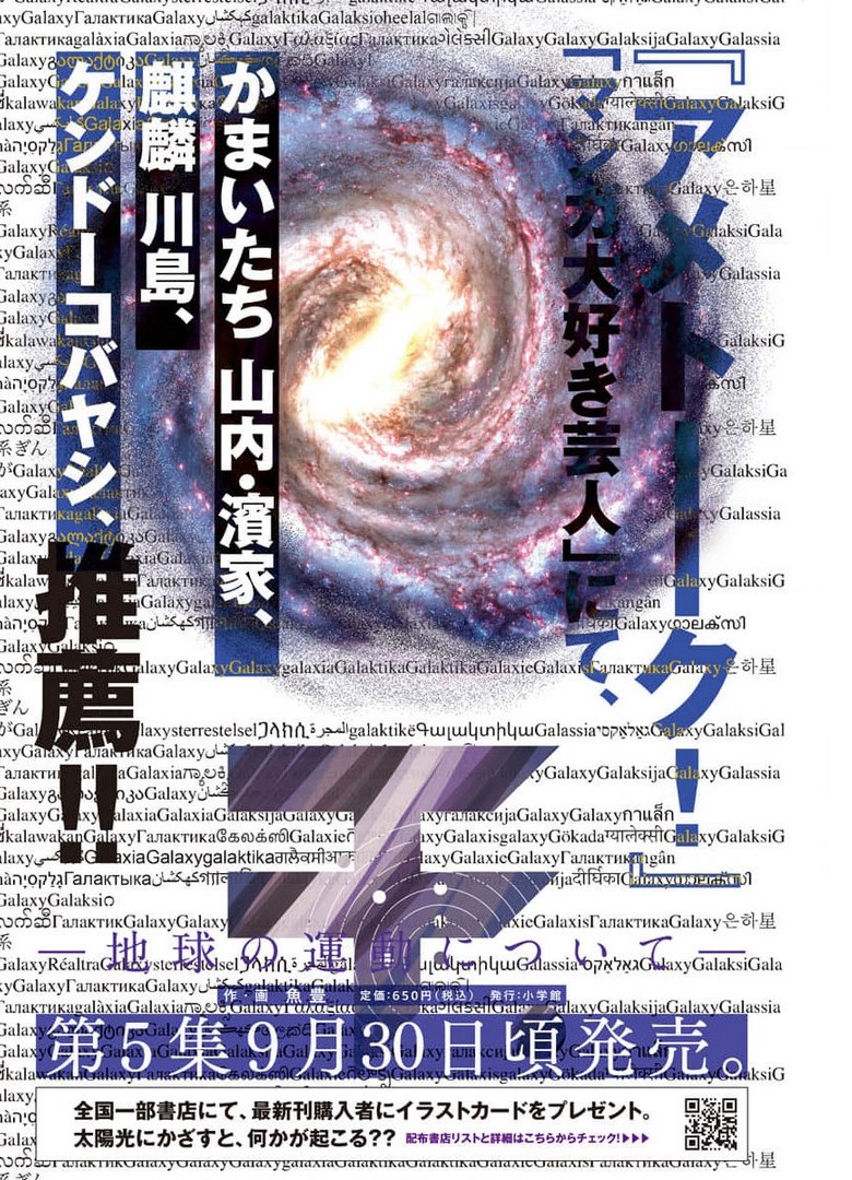 CHI. - raw - Chapter 40 - https://jpdd.ccdd.to/JPDD/chi/177681/yd4gvtyf3ce.jpg
