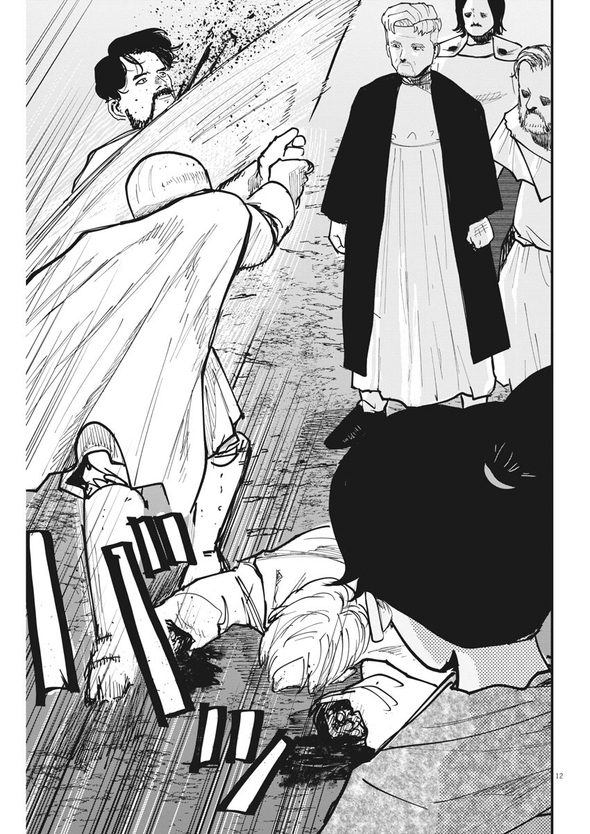 CHI. - raw - Chapter 42 - https://jpdd.ccdd.to/JPDD/chi/179017/4ky0fn2peek.jpg