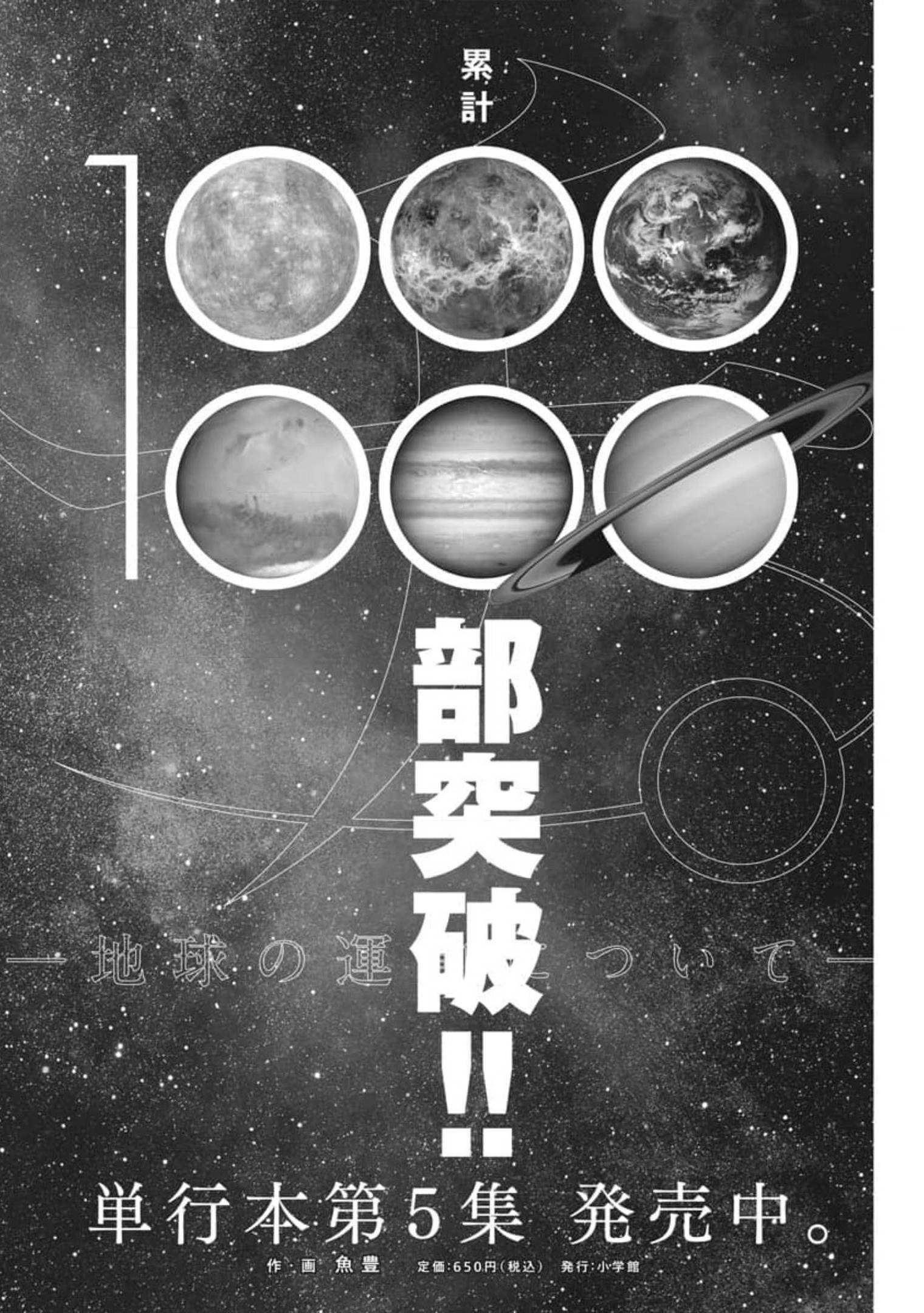 CHI. - raw - Chapter 43 - https://jpdd.ccdd.to/JPDD/chi/179699/apek1kdrb1g.jpg