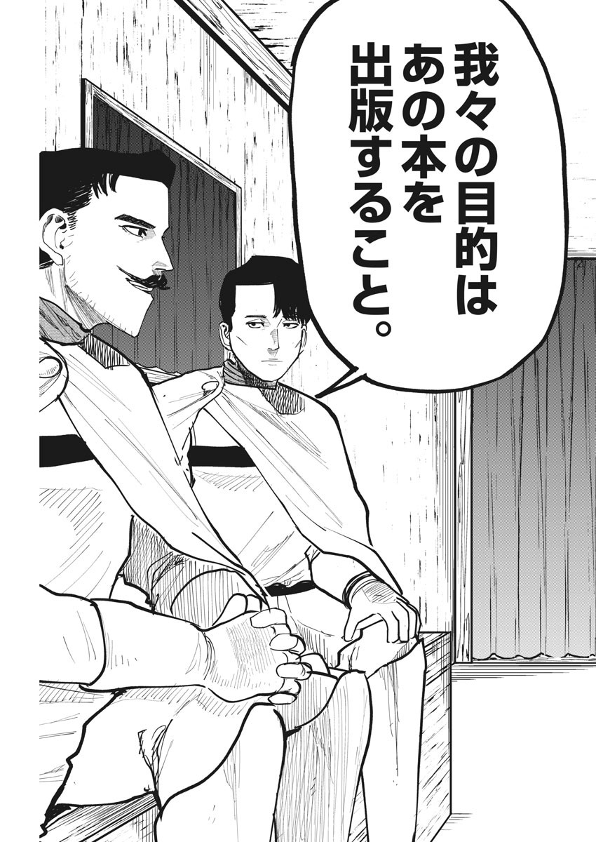 CHI. - raw - Chapter 44 - https://jpdd.ccdd.to/JPDD/chi/181000/hanyjt5ahck.jpg