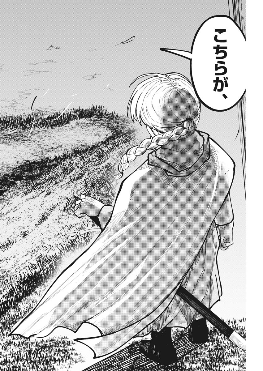 CHI. - raw - Chapter 44 - https://jpdd.ccdd.to/JPDD/chi/181000/sfz1c5l5gik.jpg