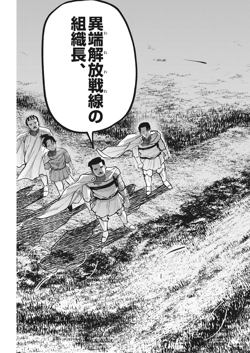 CHI. - raw - Chapter 44 - https://jpdd.ccdd.to/JPDD/chi/181000/tcvhim2qrai.jpg