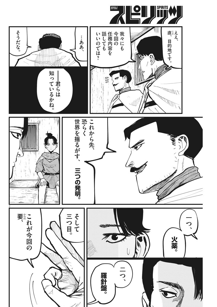CHI. - raw - Chapter 44 - https://jpdd.ccdd.to/JPDD/chi/181000/zr4hnfobnhq.jpg