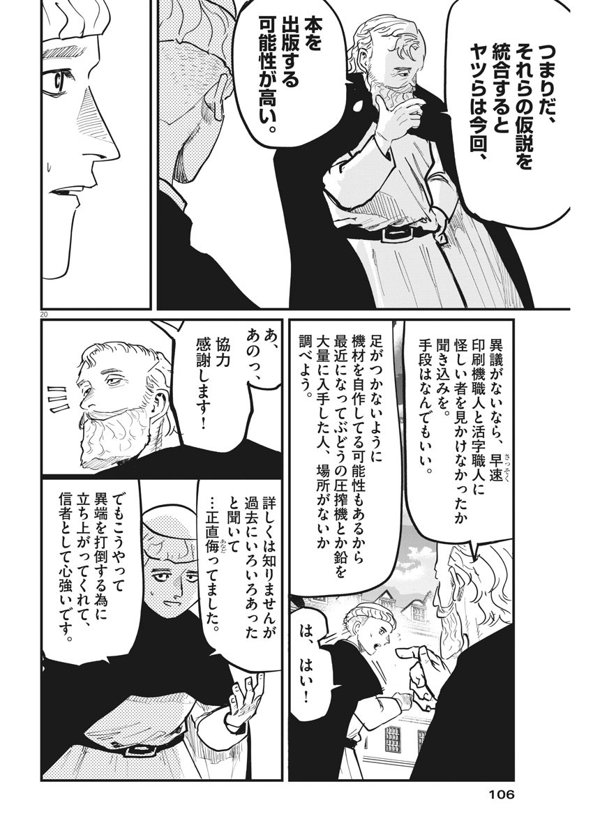 CHI. - raw - Chapter 45 - https://jpdd.ccdd.to/JPDD/chi/181455/2jqwybqlucf.jpg