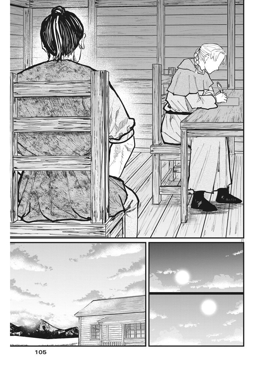 CHI. - raw - Chapter 46 - https://jpdd.ccdd.to/JPDD/chi/182020/4eqzsennaqg.jpg